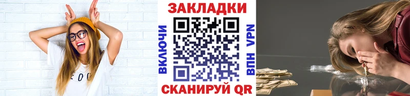 Магазины продажи наркотиков Нарткала MDMA  МАРИХУАНА  СК  Мефедрон  LSD-25  kraken сайт  КОКАИН  ГАШИШ 