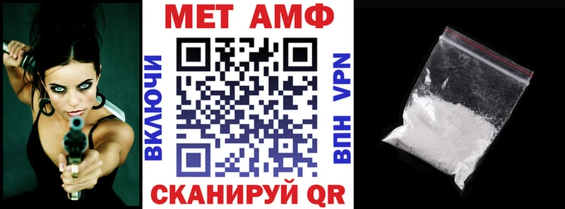 Amphetamine Розовый Нарткала