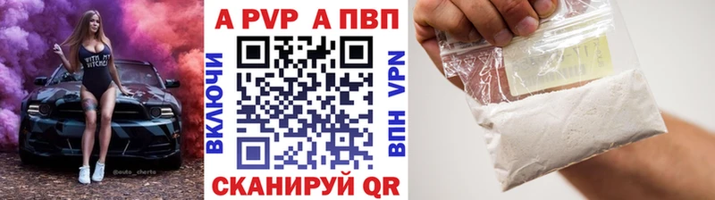 гидра ТОР  Нарткала  А ПВП VHQ 