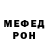 Кетамин VHQ Caua Marx