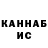 МЕТАДОН белоснежный Kamyccello Bieber