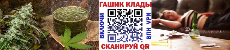 Еда ТГК марихуана Нарткала