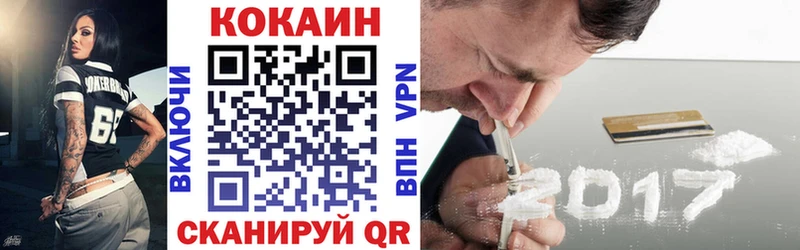 КОКАИН Эквадор  даркнет сайт  Нарткала 