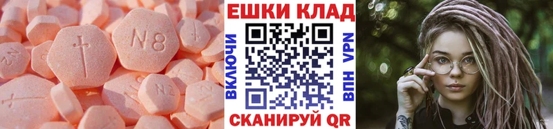 цена наркотик  Нарткала  Экстази Philipp Plein 