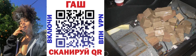 как найти закладки Нарткала Гашиш VHQ