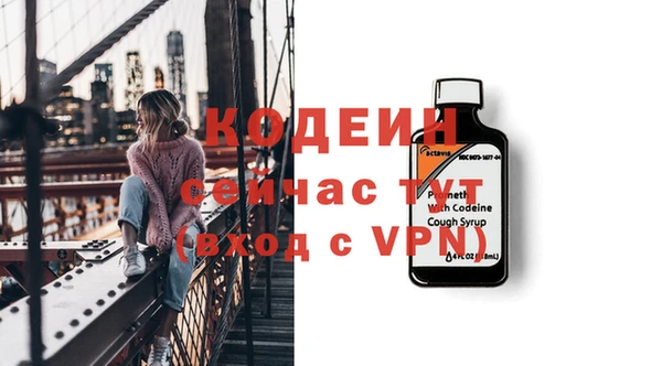 герыч Богородицк