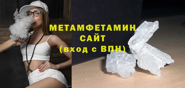 гашиш Заволжье