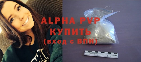 герыч Богородицк