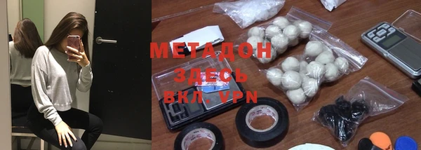 герыч Богородицк