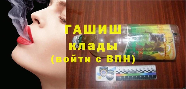 герыч Богородицк
