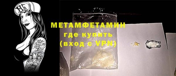 дмт Богородск