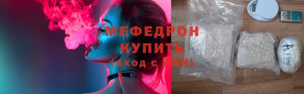 дмт Богородск