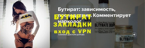 дмт Богородск