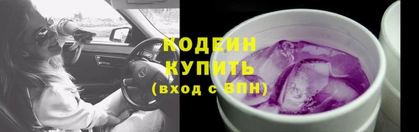 гашиш Заволжск