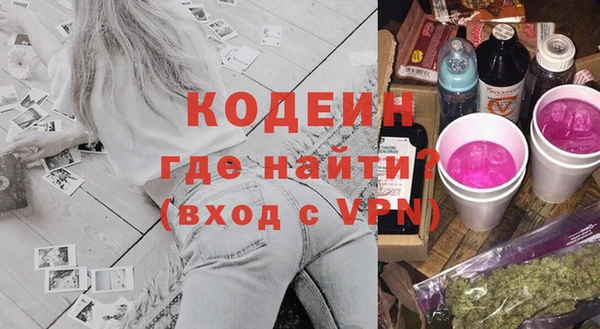 герыч Богородицк