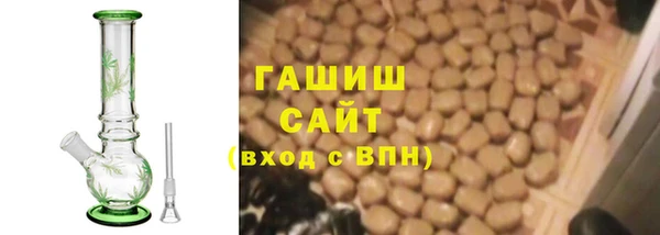 герыч Богородицк