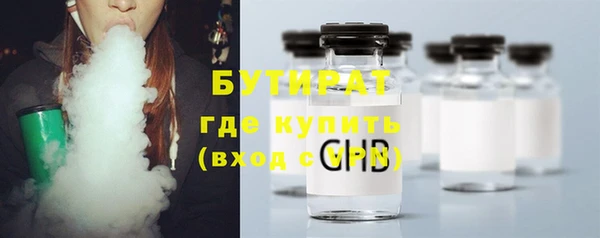 герыч Богородицк