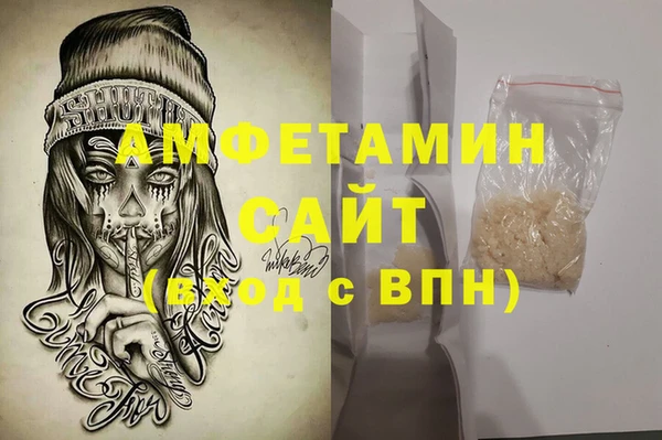 герыч Богородицк