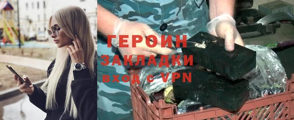 дмт Богородск