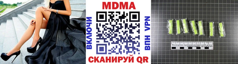 МДМА VHQ Нарткала