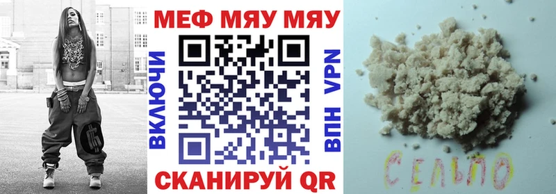 цена наркотик  Нарткала  Меф 4 MMC 