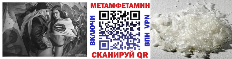 Первитин витя  площадка телеграм  Нарткала 