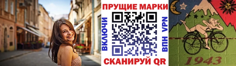 купить наркоту  Нарткала  Марки 25I-NBOMe 1500мкг 
