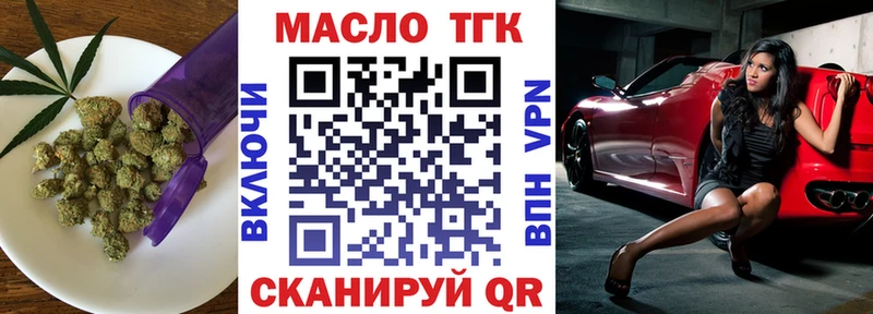 Дистиллят ТГК Wax  Нарткала 